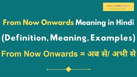 onwards meaning in hindi|Onward meaning in Hindi .